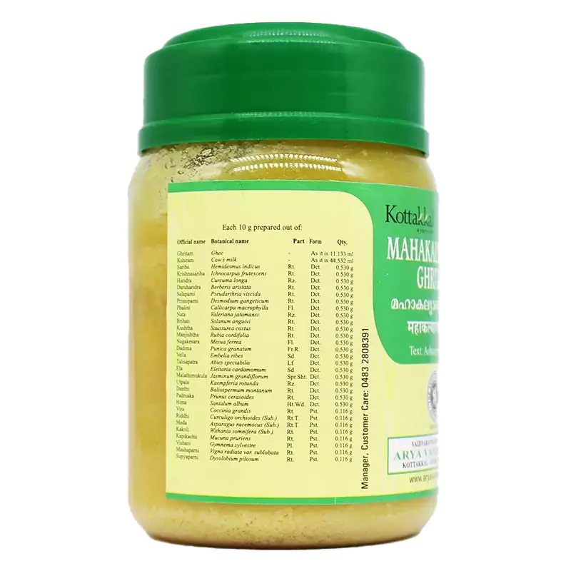 Kottakkal Arya Vaidyasala Mahakalyanaka Ghritam, 150 g-2.webp